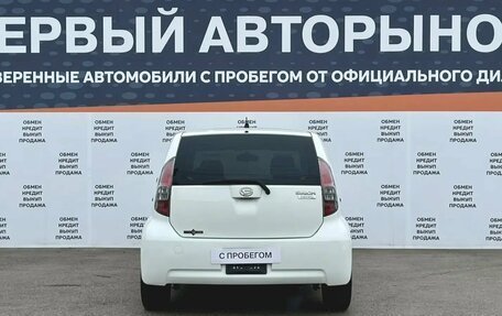 Daihatsu Sirion, 2008 год, 650 000 рублей, 6 фотография