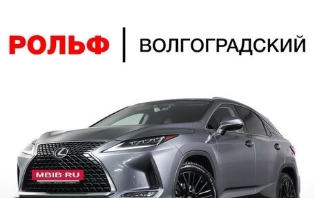Lexus RX IV рестайлинг, 2021 год, 4 990 000 рублей, 29 фотография