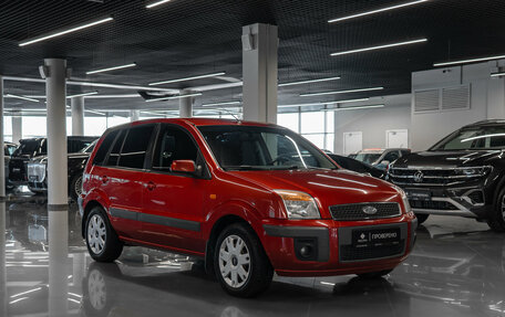 Ford Fusion I, 2008 год, 580 000 рублей, 2 фотография