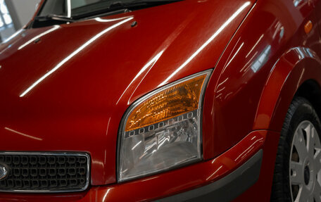 Ford Fusion I, 2008 год, 580 000 рублей, 20 фотография