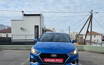 Hyundai Solaris II рестайлинг, 2018 год, 1 380 000 рублей, 1 фотография