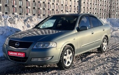 Nissan Almera Classic, 2008 год, 390 000 рублей, 1 фотография