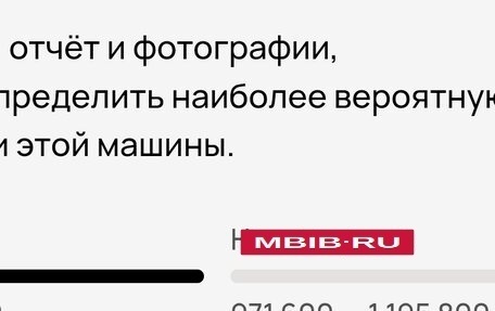 KIA Rio IV, 2017 год, 900 000 рублей, 3 фотография