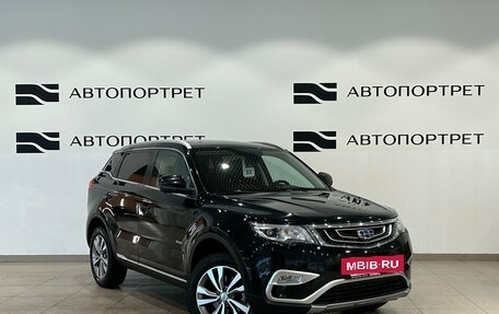 Geely Atlas I, 2018 год, 1 599 000 рублей, 7 фотография