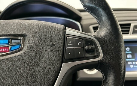 Geely Atlas I, 2018 год, 1 599 000 рублей, 14 фотография