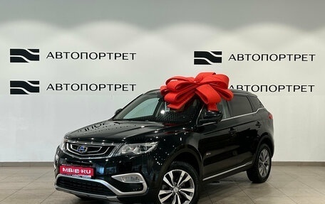 Geely Atlas I, 2018 год, 1 599 000 рублей, 1 фотография