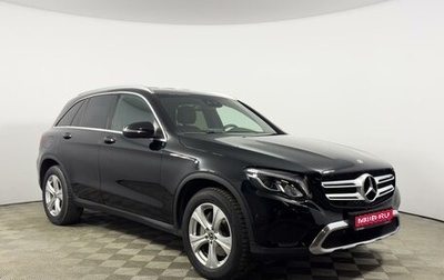 Mercedes-Benz GLC, 2017 год, 3 134 900 рублей, 1 фотография