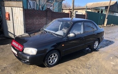 Hyundai Accent II, 2005 год, 465 000 рублей, 1 фотография