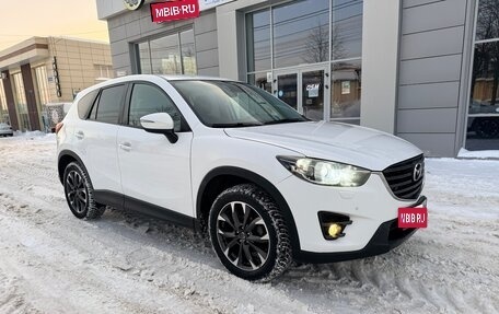 Mazda CX-5 II, 2015 год, 1 990 000 рублей, 1 фотография