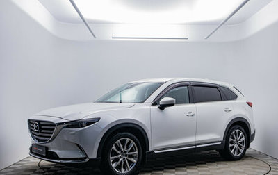 Mazda CX-9 II, 2019 год, 3 490 000 рублей, 1 фотография