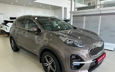 KIA Sportage IV рестайлинг, 2018 год, 2 149 900 рублей, 1 фотография