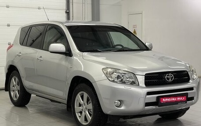 Toyota RAV4, 2008 год, 1 309 000 рублей, 1 фотография
