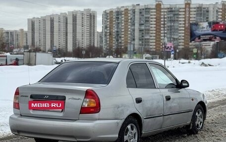 Hyundai Accent II, 2005 год, 370 000 рублей, 6 фотография