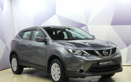 Nissan Qashqai, 2016 год, 1 790 000 рублей, 7 фотография
