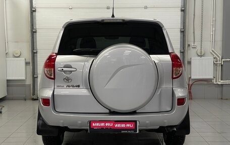 Toyota RAV4, 2008 год, 1 309 000 рублей, 5 фотография