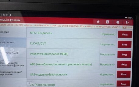 Mitsubishi Pajero Sport III рестайлинг, 2016 год, 3 130 000 рублей, 20 фотография