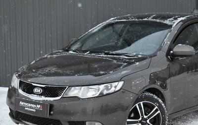 KIA Cerato III, 2010 год, 719 999 рублей, 1 фотография