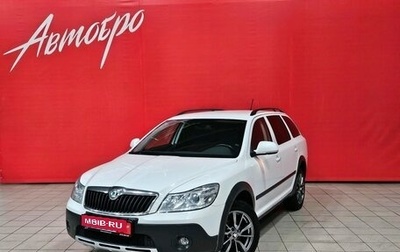 Skoda Octavia, 2013 год, 1 195 000 рублей, 1 фотография