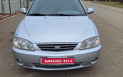 KIA Spectra II (LD), 2007 год, 450 000 рублей, 1 фотография