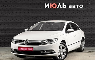 Volkswagen Passat CC I рестайлинг, 2014 год, 1 670 000 рублей, 1 фотография