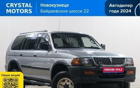 Mitsubishi Montero Sport, 2000 год, 619 000 рублей, 1 фотография