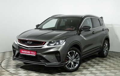 Geely Coolray I, 2023 год, 2 099 000 рублей, 1 фотография