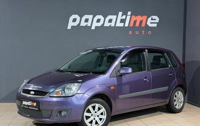 Ford Fiesta, 2008 год, 499 000 рублей, 1 фотография