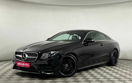 Mercedes-Benz E-Класс, 2019 год, 4 699 000 рублей, 1 фотография