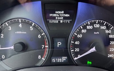 Lexus RX III, 2014 год, 2 500 000 рублей, 1 фотография