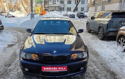BMW 3 серия, 2001 год, 1 350 000 рублей, 1 фотография