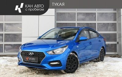 Hyundai Solaris II рестайлинг, 2019 год, 1 475 000 рублей, 1 фотография