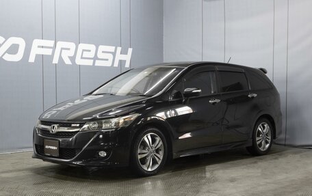 Honda Stream II, 2010 год, 1 480 000 рублей, 1 фотография