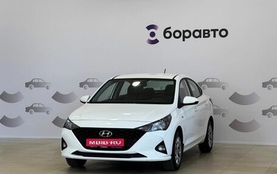 Hyundai Solaris II рестайлинг, 2021 год, 1 547 000 рублей, 1 фотография