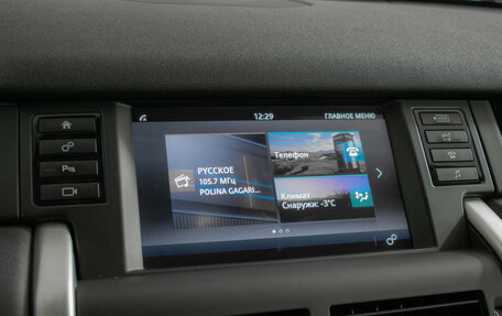 Land Rover Discovery Sport I рестайлинг, 2019 год, 2 570 000 рублей, 13 фотография