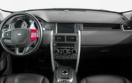 Land Rover Discovery Sport I рестайлинг, 2019 год, 2 570 000 рублей, 11 фотография