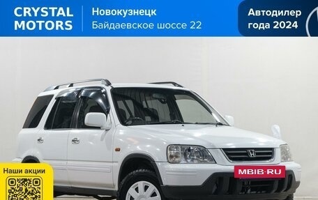 Honda CR-V IV, 1998 год, 549 000 рублей, 2 фотография