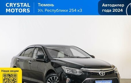 Toyota Camry, 2017 год, 1 849 000 рублей, 2 фотография