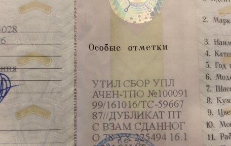 Toyota Land Cruiser Prado 150 рестайлинг 2, 2016 год, 3 399 000 рублей, 8 фотография