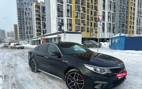 KIA Optima IV, 2019 год, 2 290 000 рублей, 11 фотография