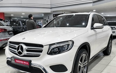 Mercedes-Benz GLC, 2016 год, 2 860 000 рублей, 1 фотография