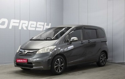 Honda Freed I, 2012 год, 1 150 000 рублей, 1 фотография