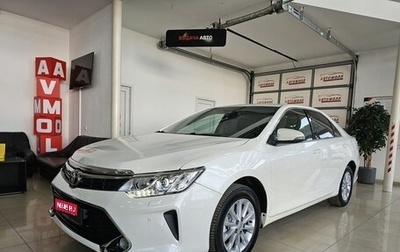 Toyota Camry, 2015 год, 2 189 000 рублей, 1 фотография
