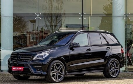 Mercedes-Benz GL-Класс, 2014 год, 2 395 000 рублей, 1 фотография