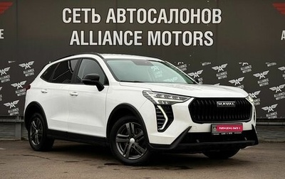 Haval Jolion, 2024 год, 1 799 000 рублей, 1 фотография