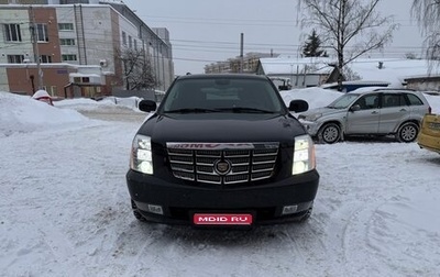 Cadillac Escalade III, 2008 год, 1 750 000 рублей, 1 фотография
