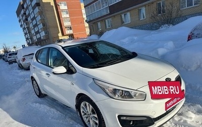 KIA cee'd III, 2018 год, 1 300 000 рублей, 1 фотография