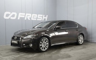 Lexus GS IV рестайлинг, 2013 год, 2 860 000 рублей, 1 фотография
