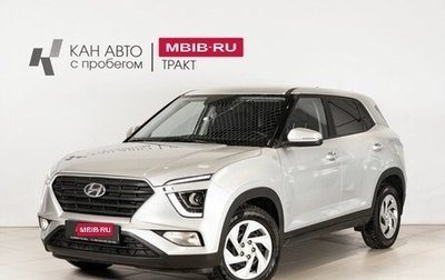 Hyundai Creta, 2021 год, 2 250 000 рублей, 1 фотография