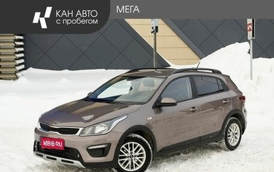 KIA Rio IV, 2018 год, 1 625 000 рублей, 1 фотография