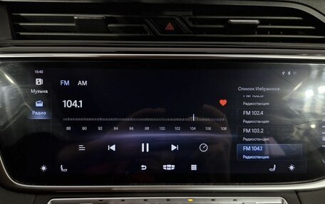 Geely Atlas, 2021 год, 1 863 000 рублей, 14 фотография